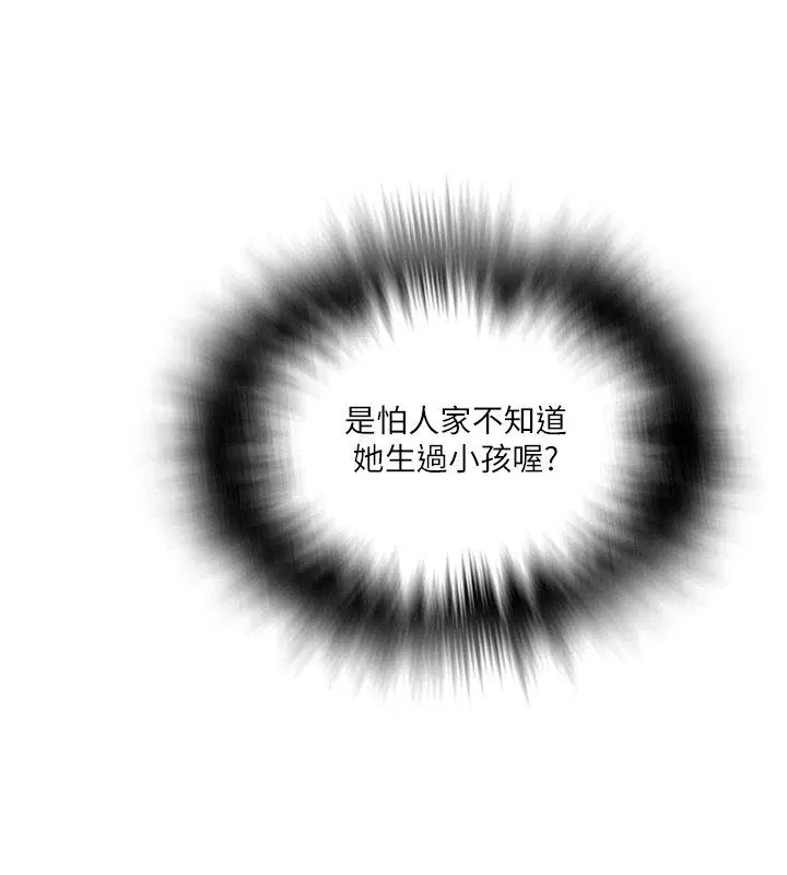 第642話