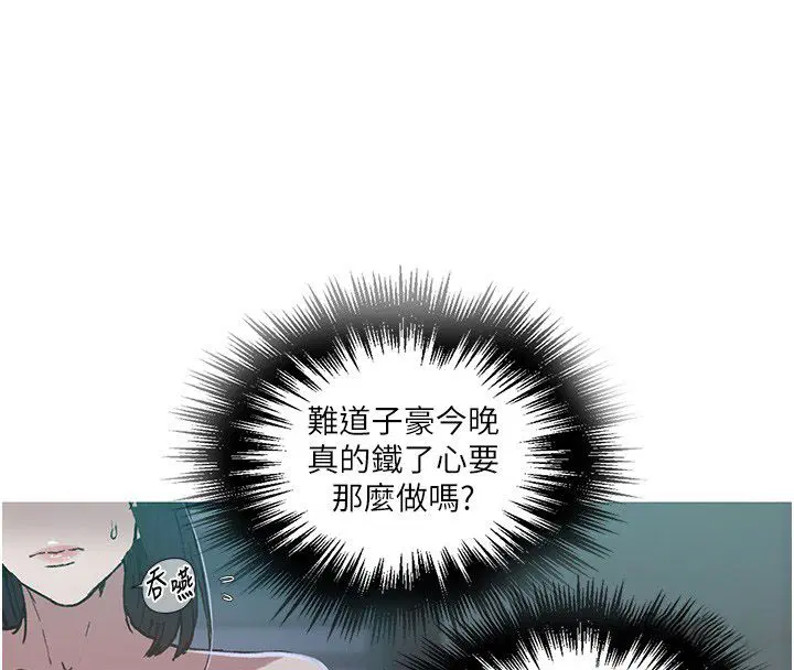第642話