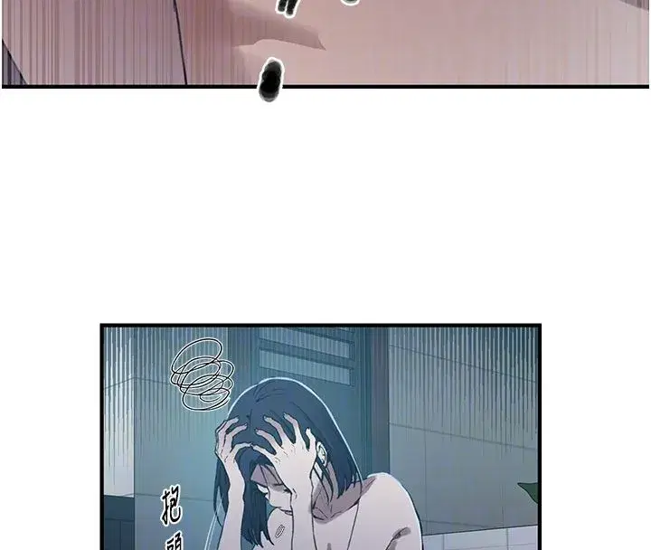 第643話 - 第100页