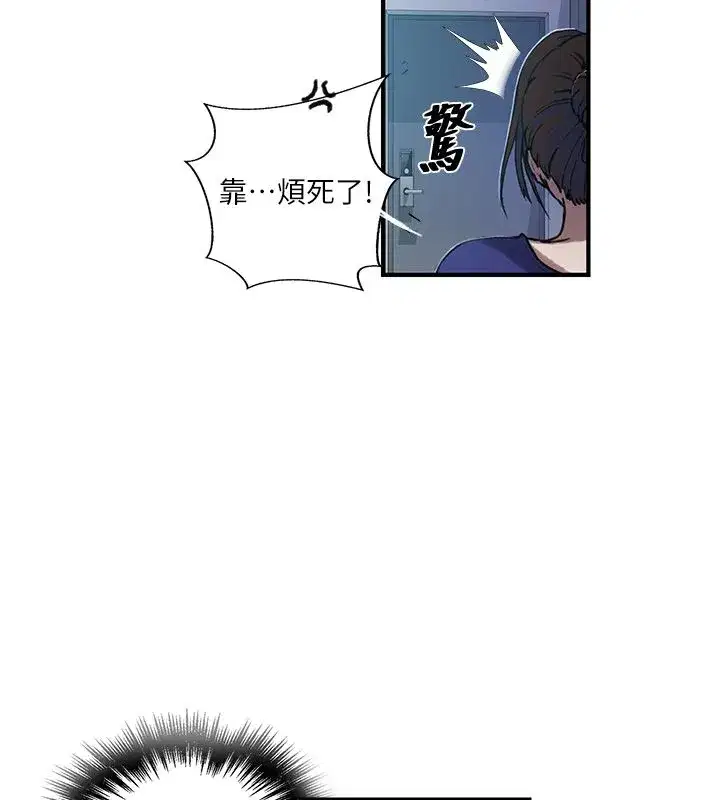 第643話 - 第102页