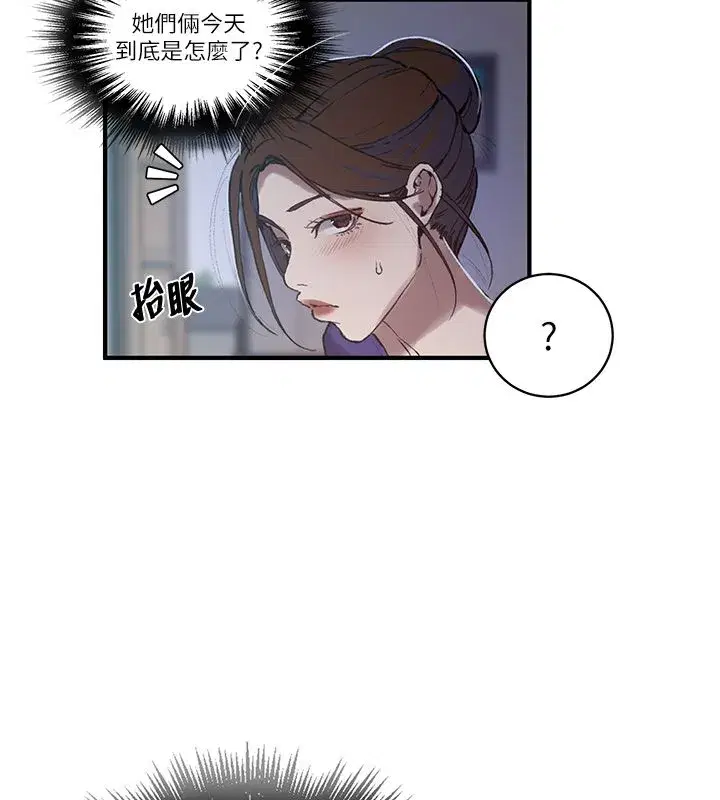 第643話 - 第103页