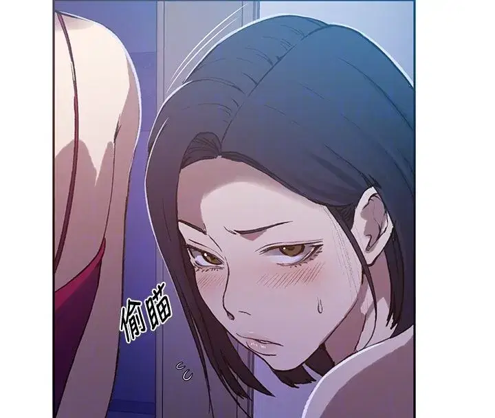 第643話 - 第116页