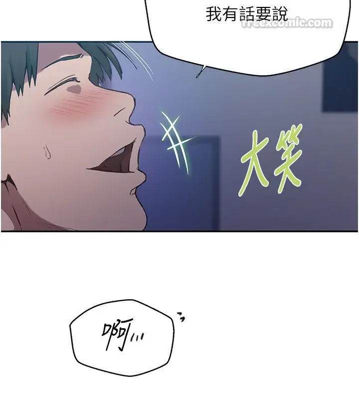 第643話 - 第119页