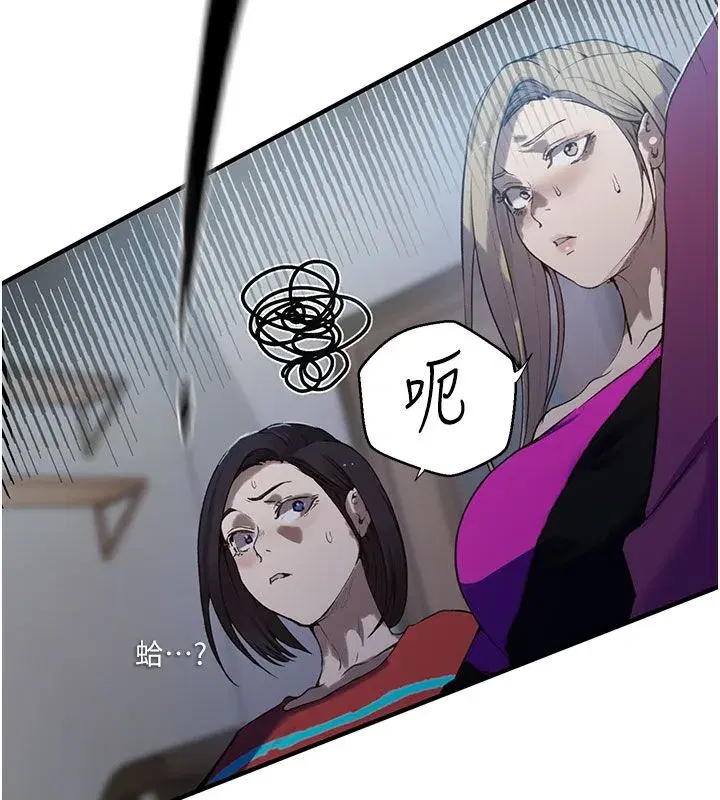 第643話 - 第24页