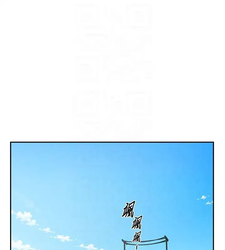 第643話 - 第33页