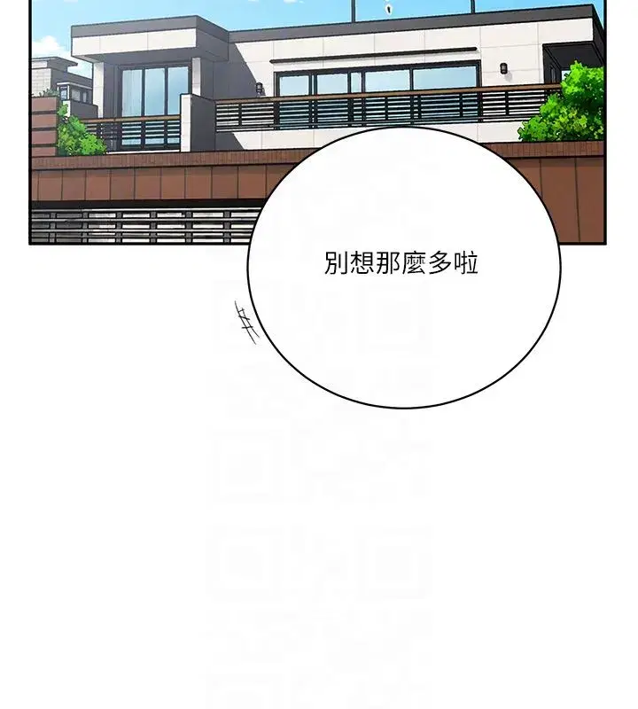 第643話 - 第34页