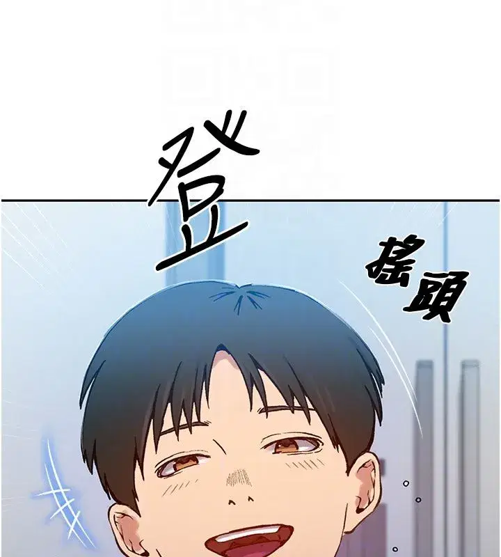 第643話 - 第35页