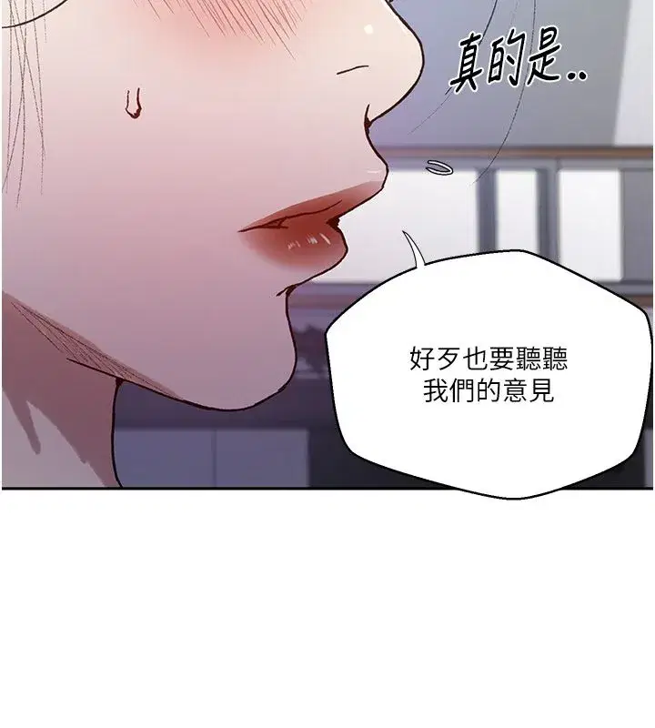 第643話 - 第41页