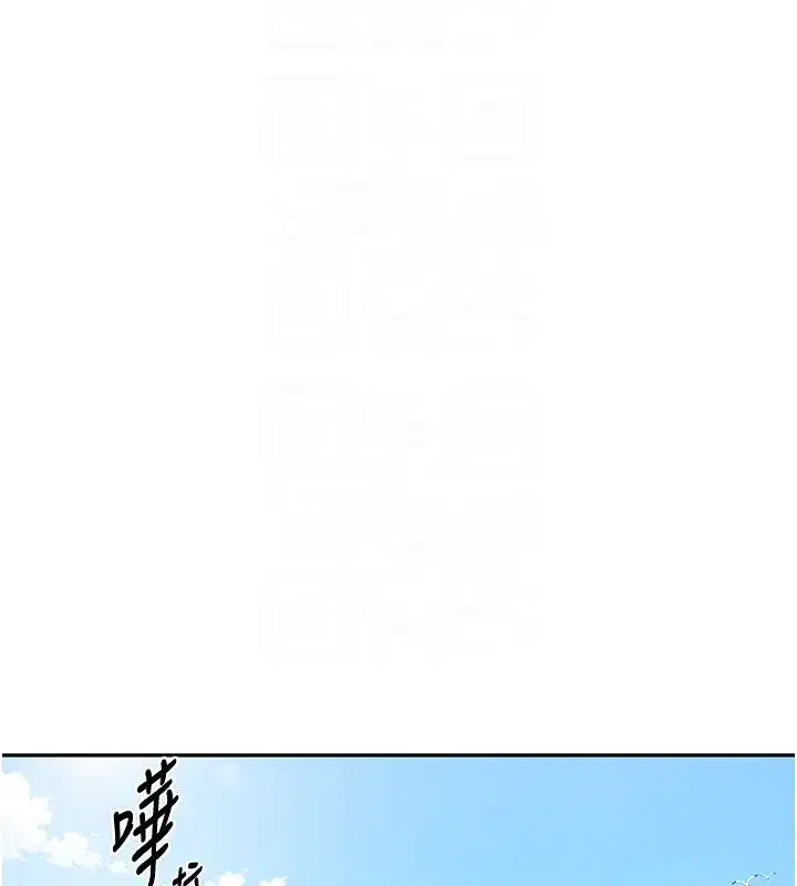 第643話 - 第51页