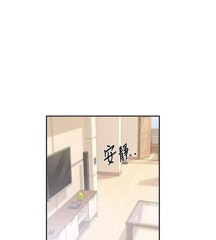 第643話 - 第53页