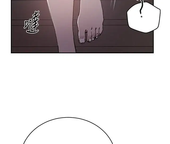 第643話 - 第56页
