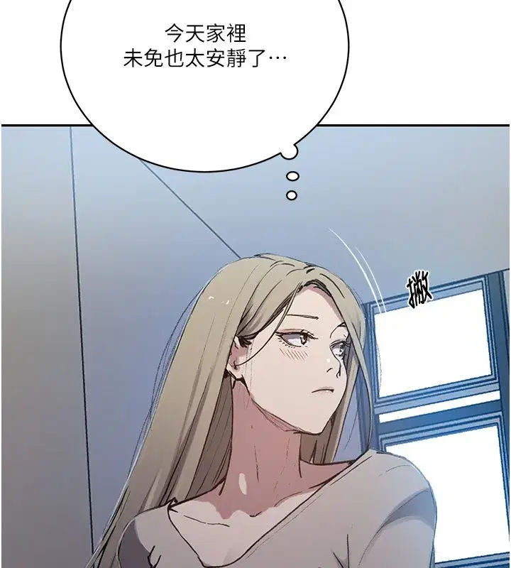 第643話 - 第57页