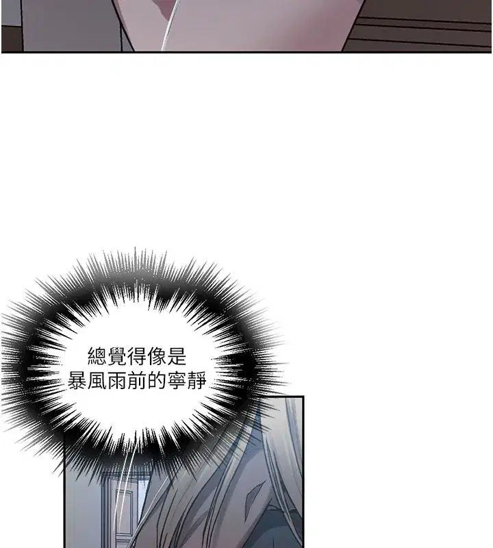 第643話 - 第59页