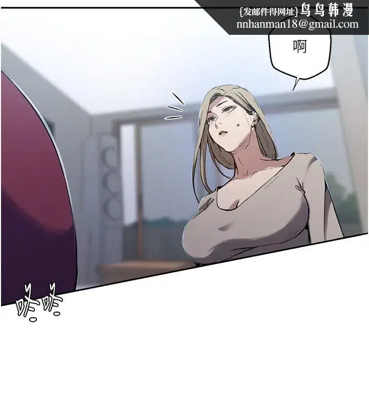 第643話 - 第62页