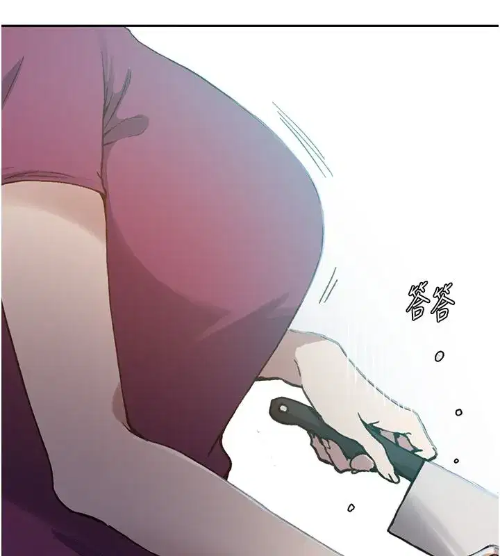 第643話 - 第73页