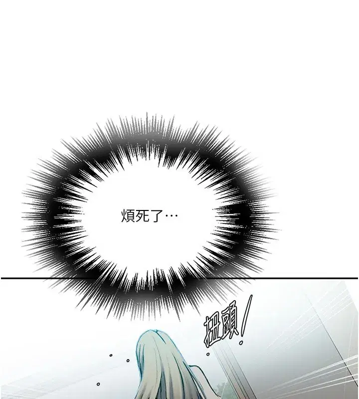 第643話 - 第79页