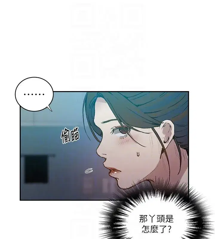 第643話 - 第81页