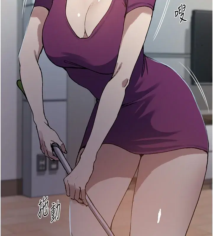 第643話 - 第85页