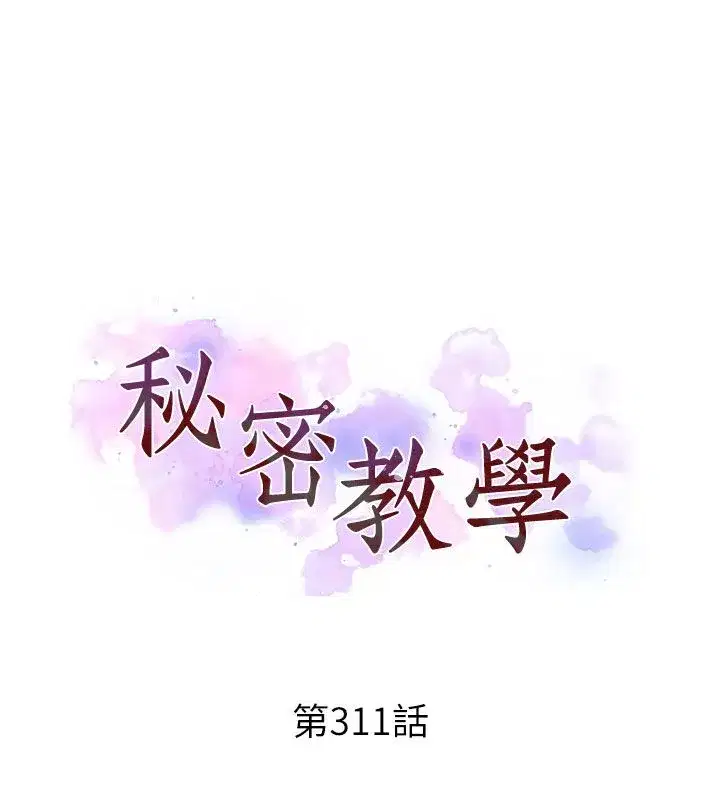 第643話 - 第9页