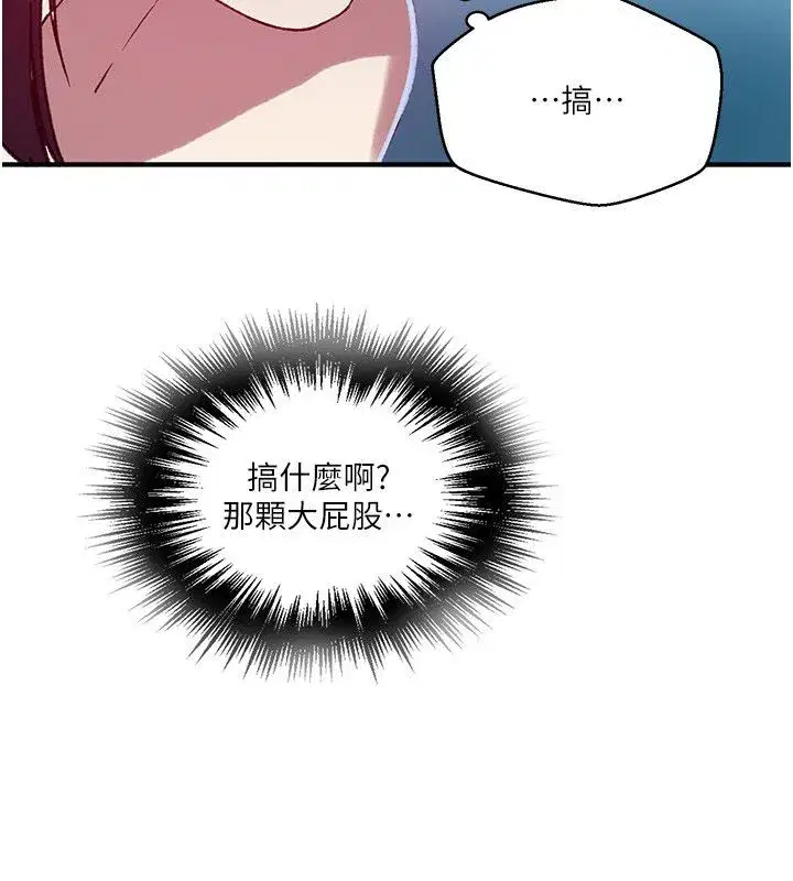 第643話 - 第94页