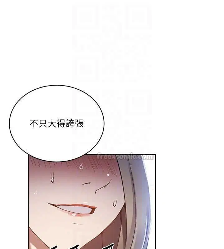 第644話 - 第105页