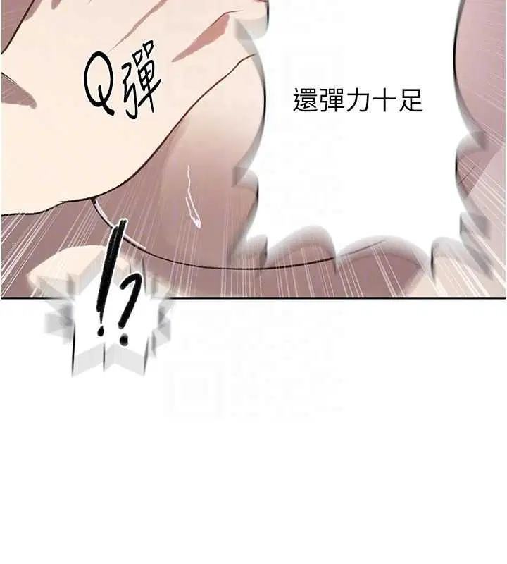 第644話 - 第107页
