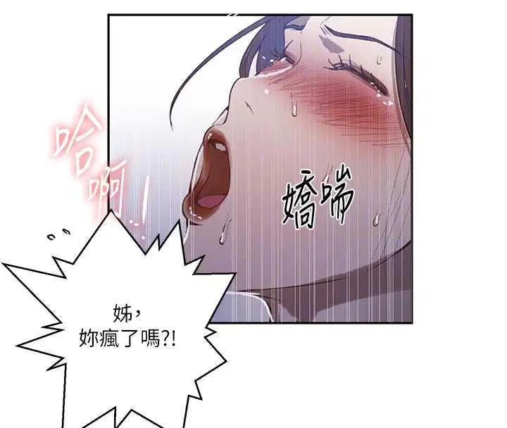 第644話 - 第108页