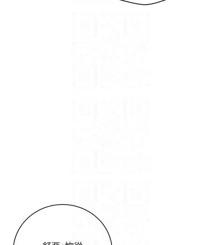 第644話 - 第114页