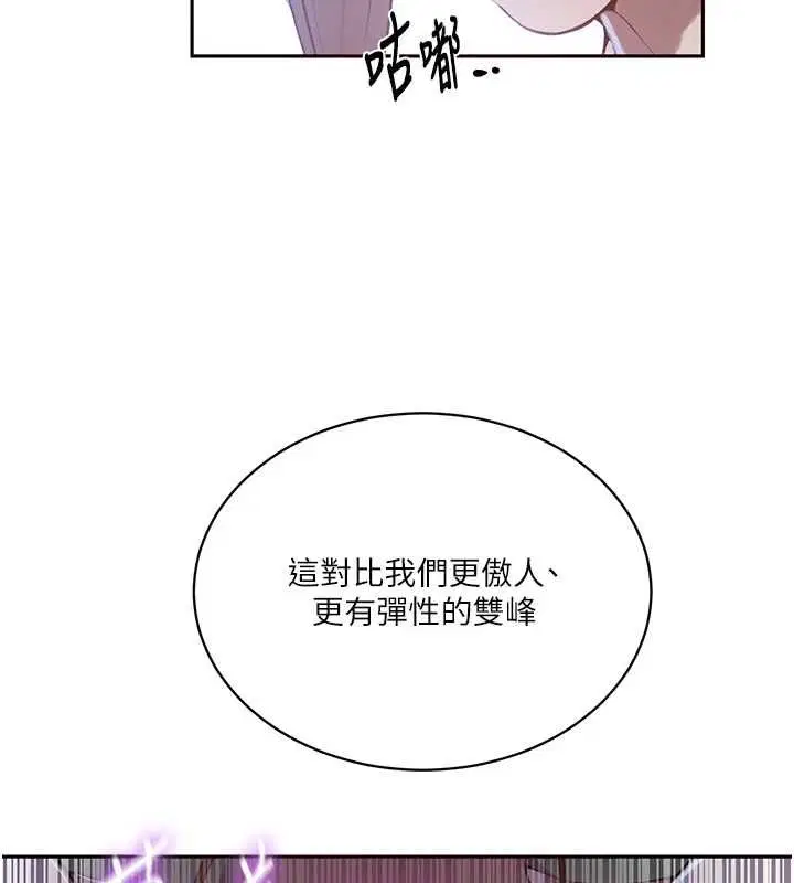 第644話 - 第127页