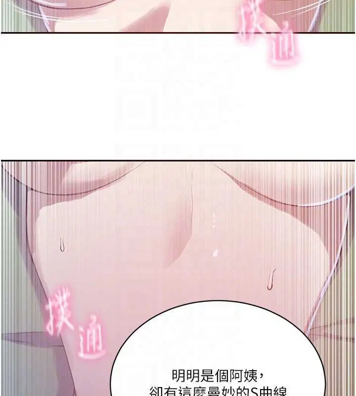 第644話 - 第129页