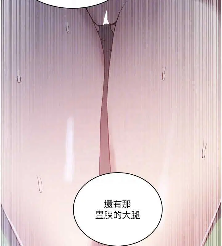 第644話 - 第131页