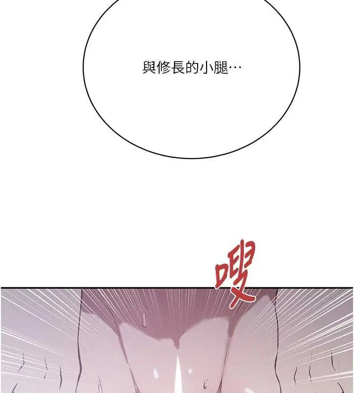 第644話 - 第133页