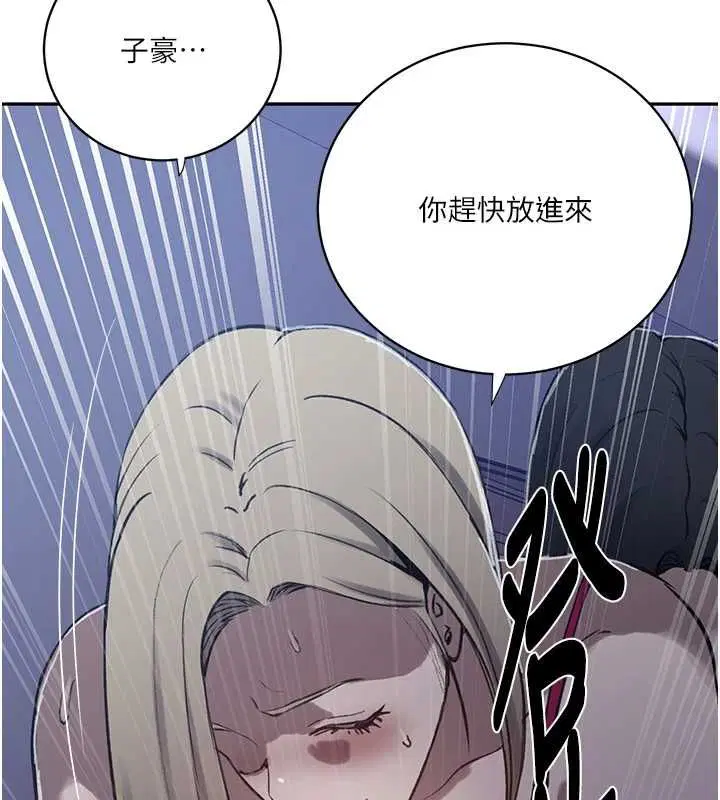 第644話 - 第138页