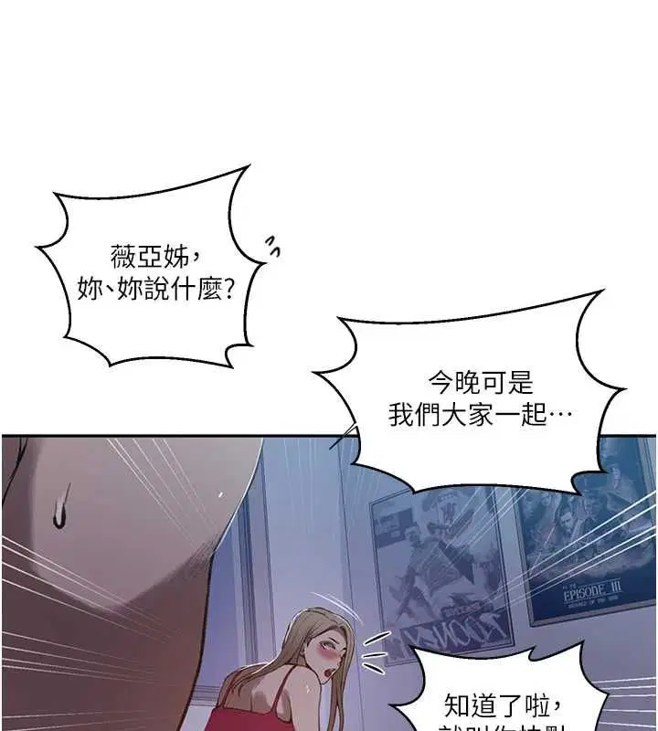 第644話 - 第141页