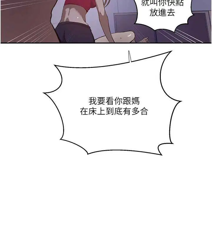 第644話 - 第142页