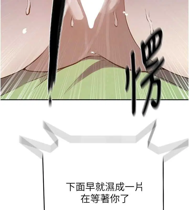 第644話 - 第146页