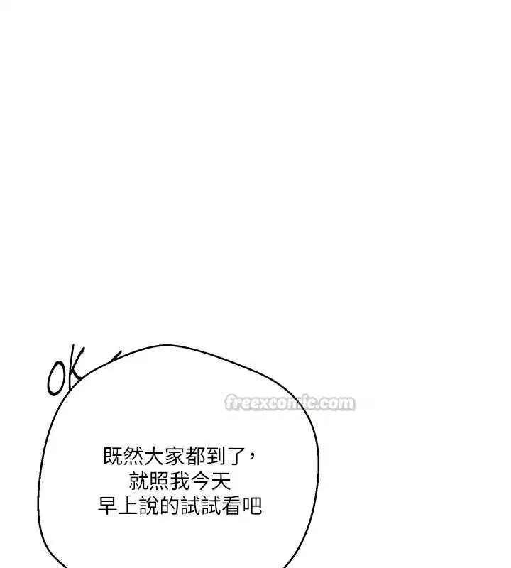 第644話 - 第15页