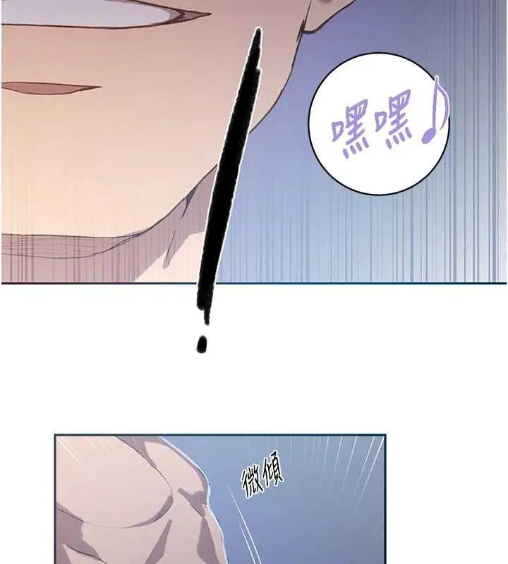 第644話 - 第17页