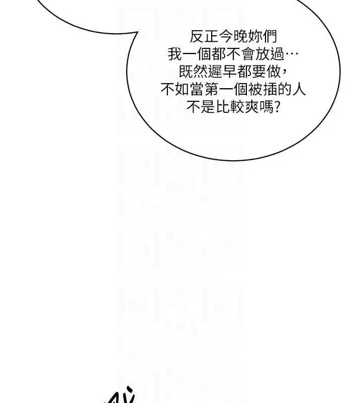 第644話 - 第19页