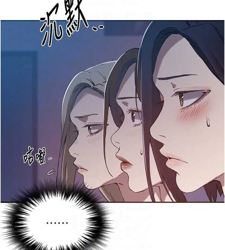 第644話 - 第20页