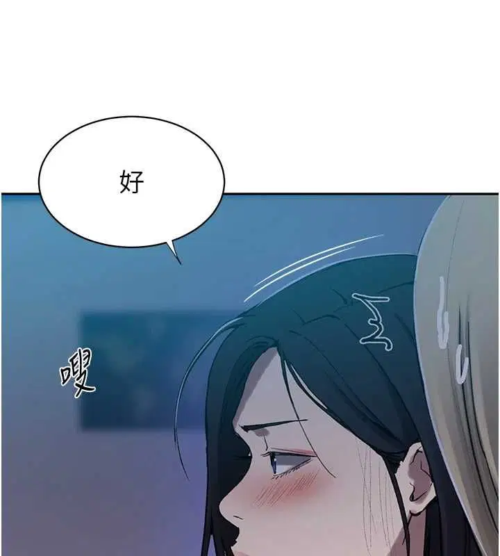 第644話 - 第26页