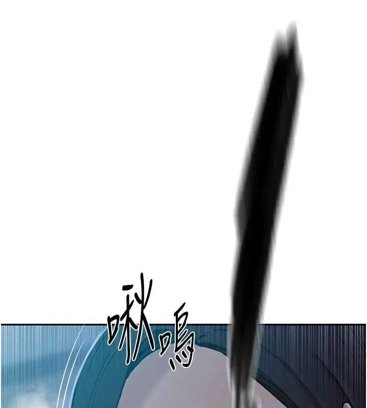 第644話 - 第31页