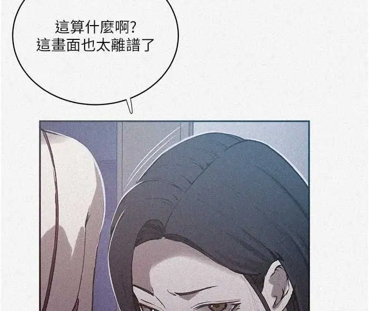 第644話 - 第4页