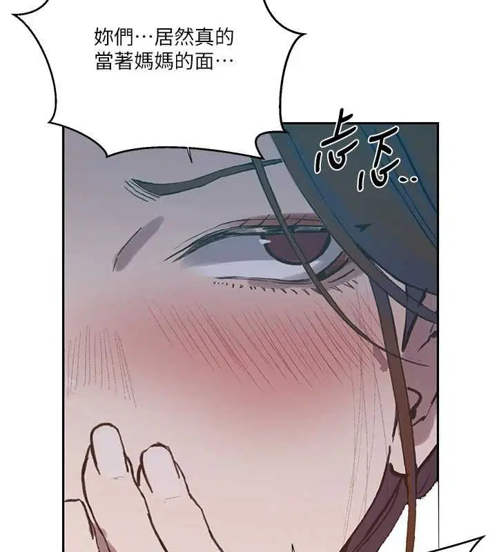 第644話 - 第43页