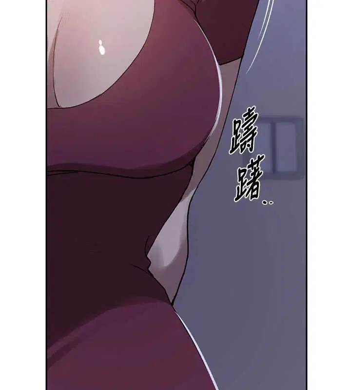 第644話 - 第48页