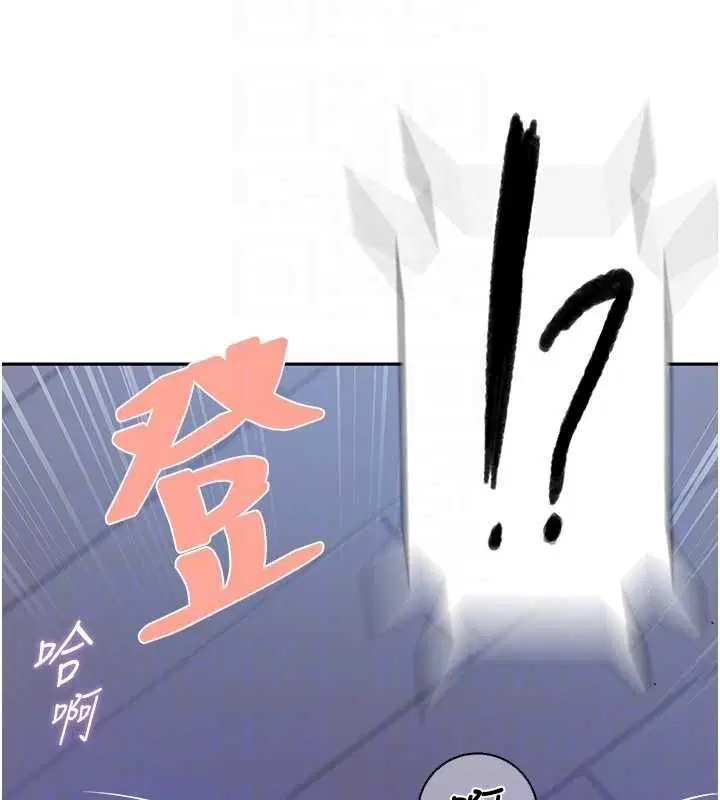 第644話 - 第52页