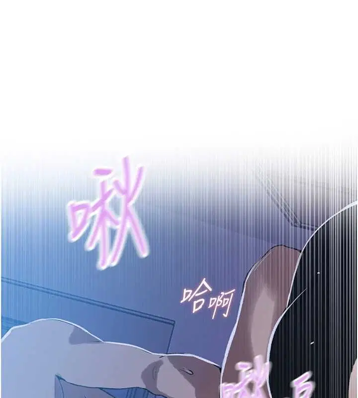第644話 - 第56页