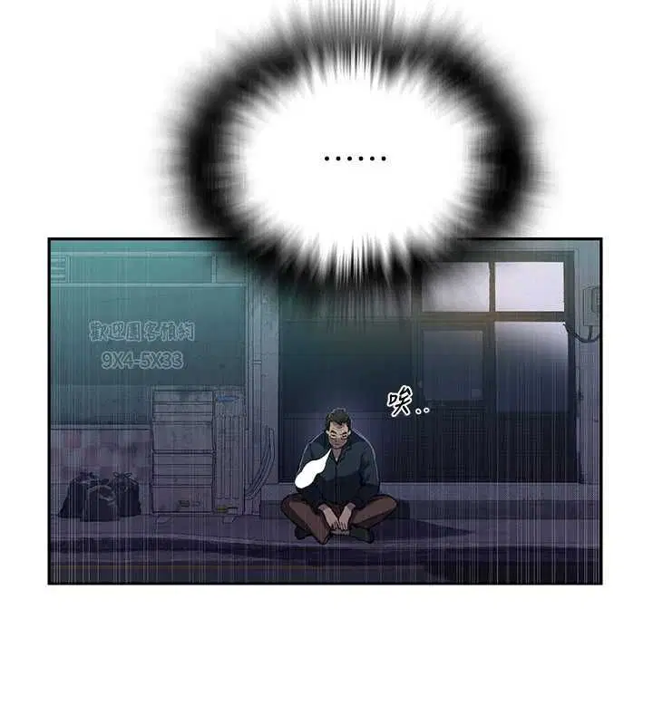 第644話 - 第63页