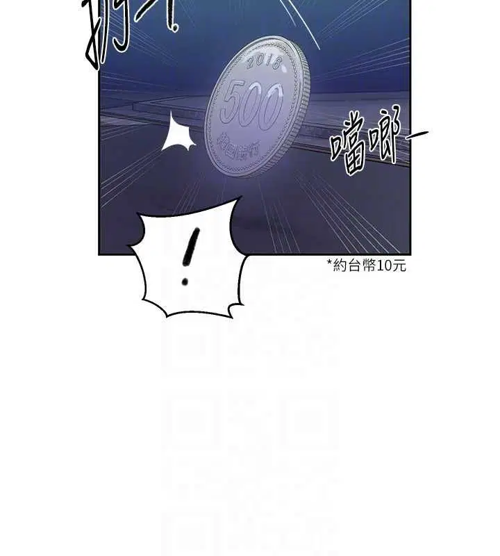第644話 - 第65页