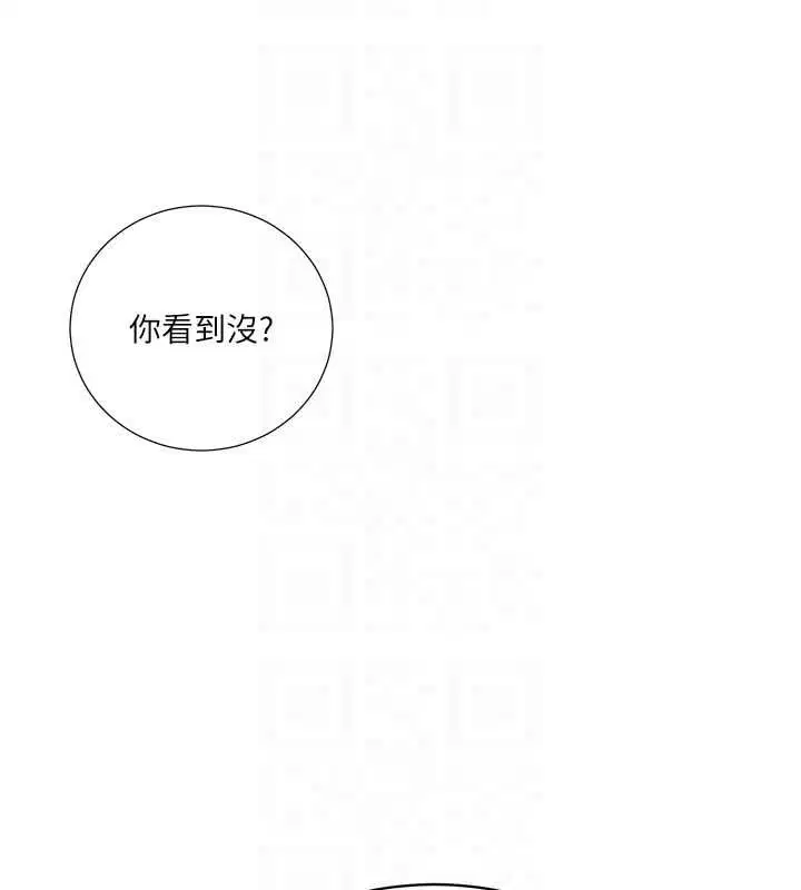 第644話 - 第66页